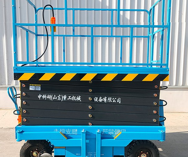 青山自行走升降机